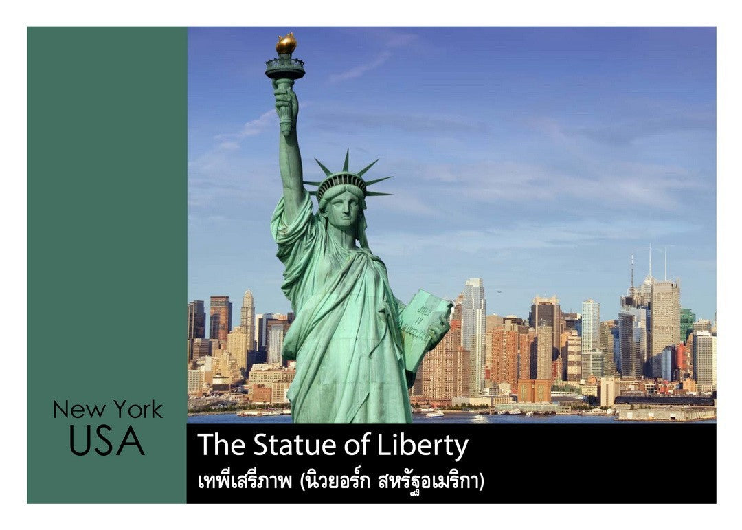 Flash Cards: World Landmarks