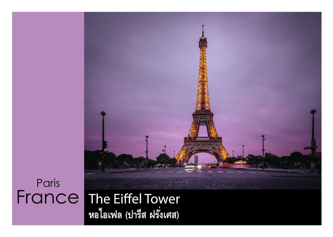 Flash Cards: World Landmarks