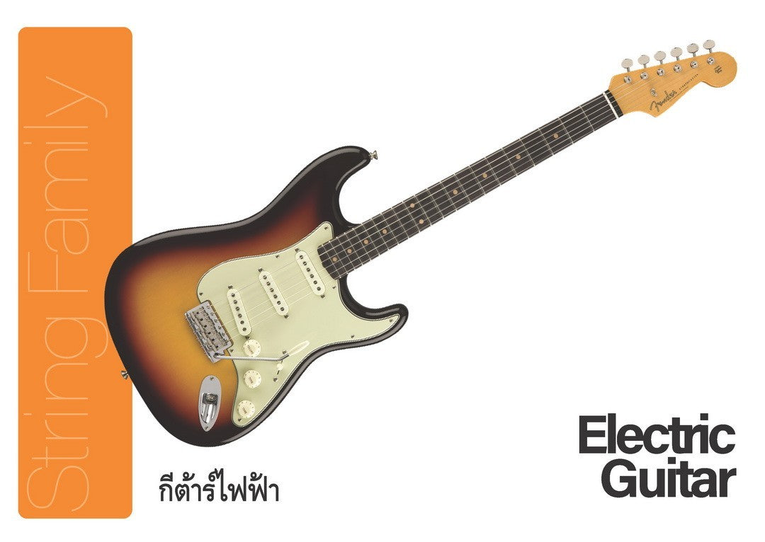 Flash Cards: Musical Instruments