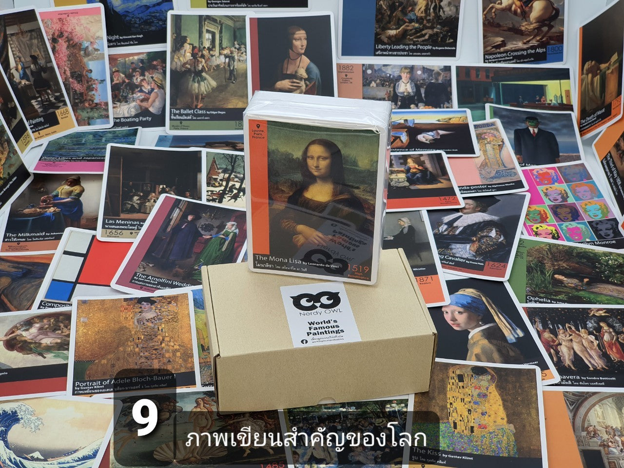 Flash Cards: World's Most Famous Paintings