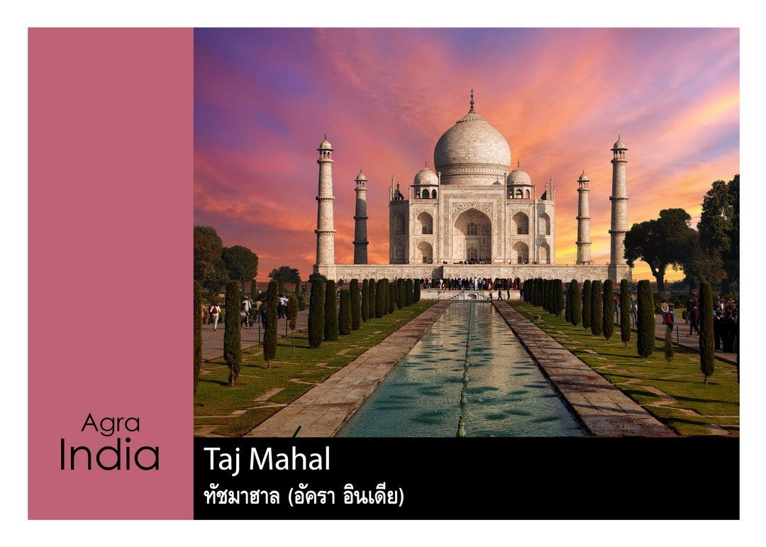 Flash Cards:  World Landmarks