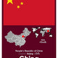 Flash Cards:  Flags and Countries