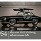 Flash Cards:  World's Most Beautiful Cars