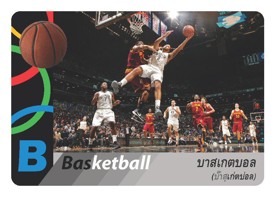 Flash Cards:  World Sports