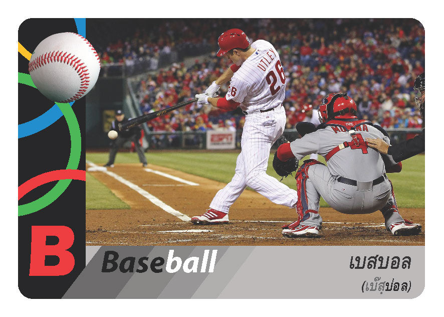 Flash Cards:  World Sports